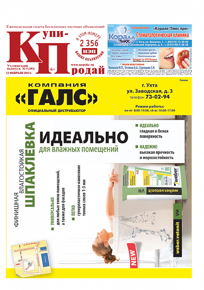 №05 (293)