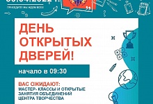 В Ухте состоится «Фестиваль Дарения» #МЫВМЕСТЕ