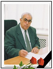 Лойберга  Александра  Григорьевича 