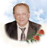 Шееров Сергей  Владимирович 