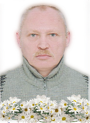 Коноплёв  Александр Анатольевич