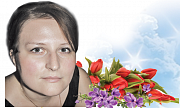 НИКУЛИНА