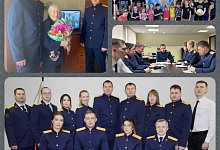 Следственный отдел Ухты по РК признан лучшим по итогам 2022 года