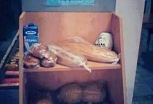 Что делать с нереализованными продуктами?