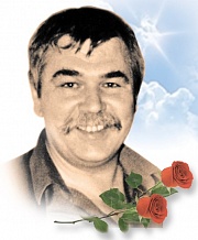 Иванюк Николай  Семёнович