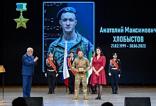 В Ухте в День Республики Коми состоялся Вечер памяти «Реквием по Героям»