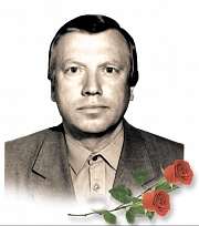 Тулубицкого  Александра Ивановича
