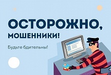 Лжеброкер предложил ухтинке оформить кредит под залог квартиры